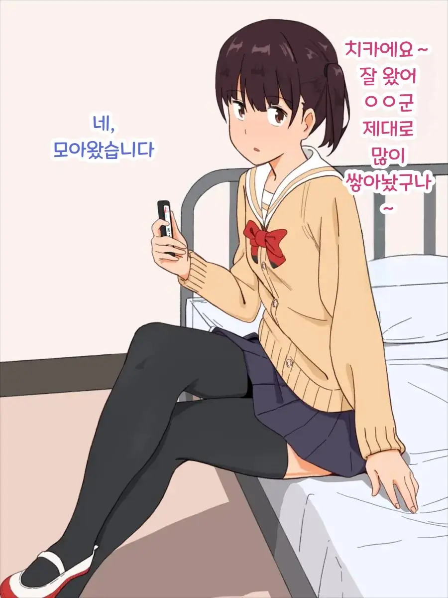 Yakan Fuuzoku School JK Fuuzoku～Yoru No Gakkou De Nuki Houdai～